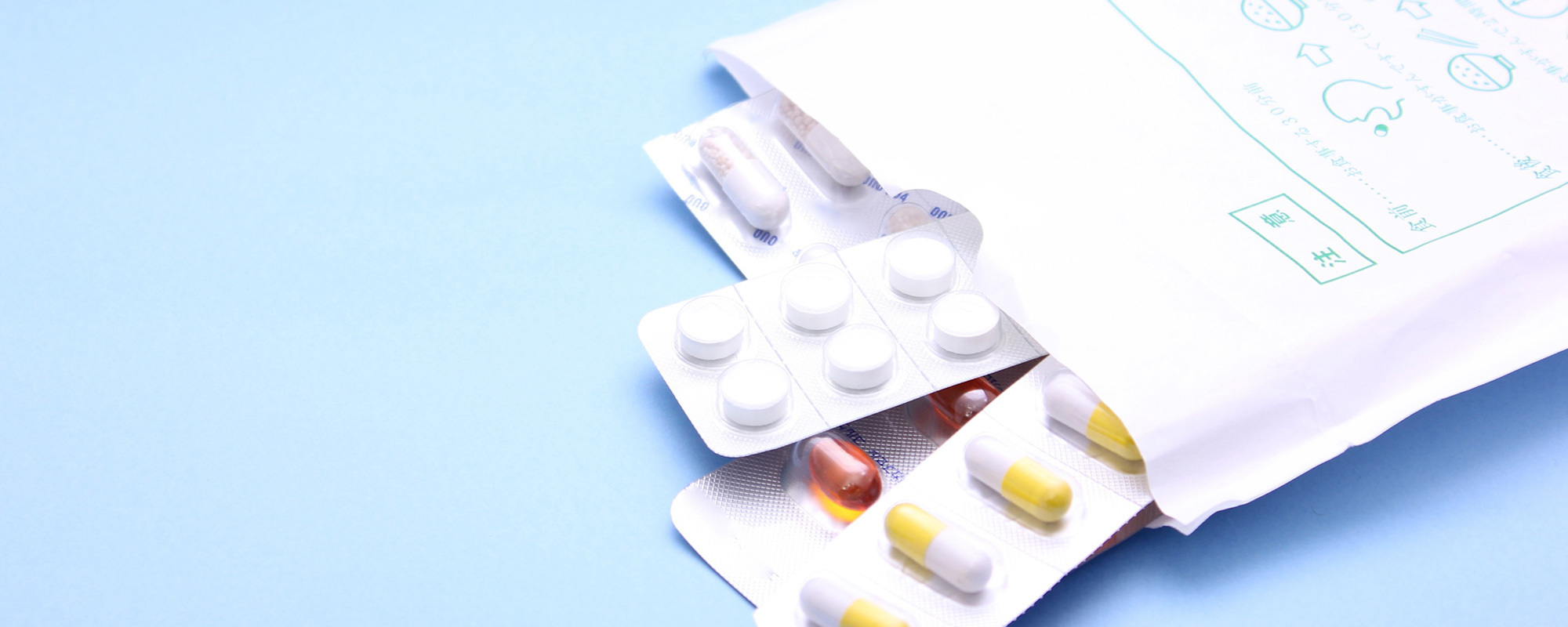 桑名市新西方 新西方中央停留所 調剤薬局業・在宅事業