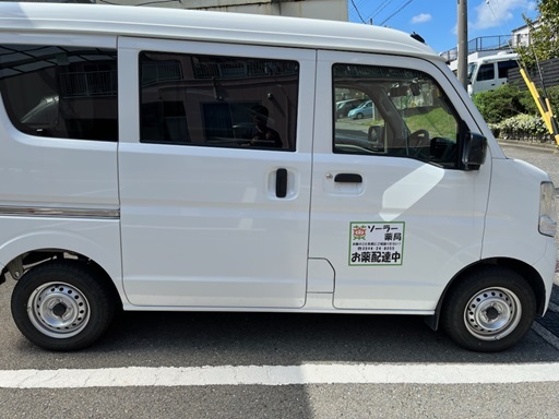 薬剤師訪問サービス